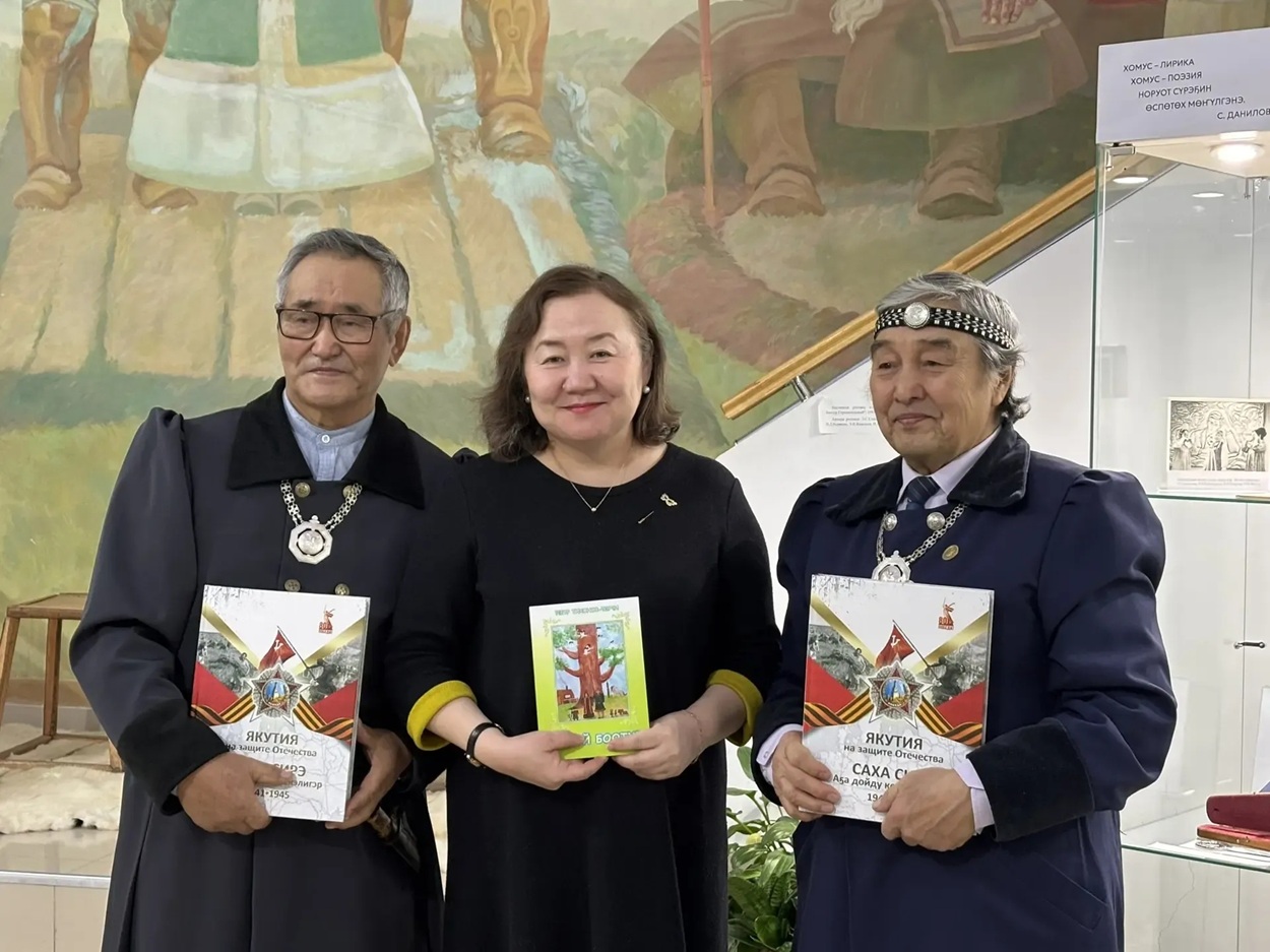 презентация книг олонхо