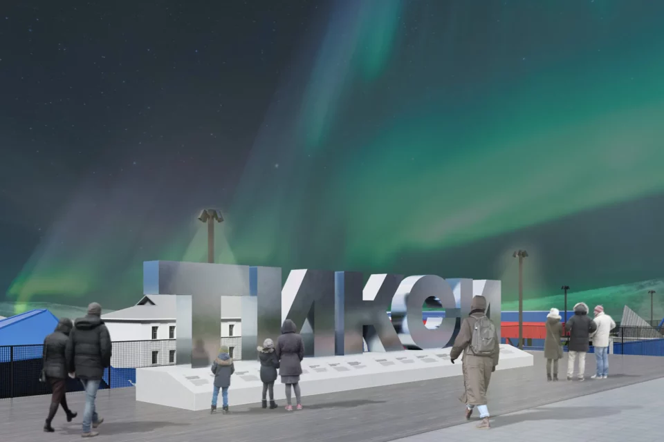 В якутском поселке Тикси благоустроят центральную площадь