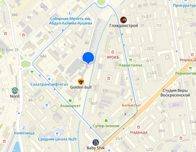 отключения