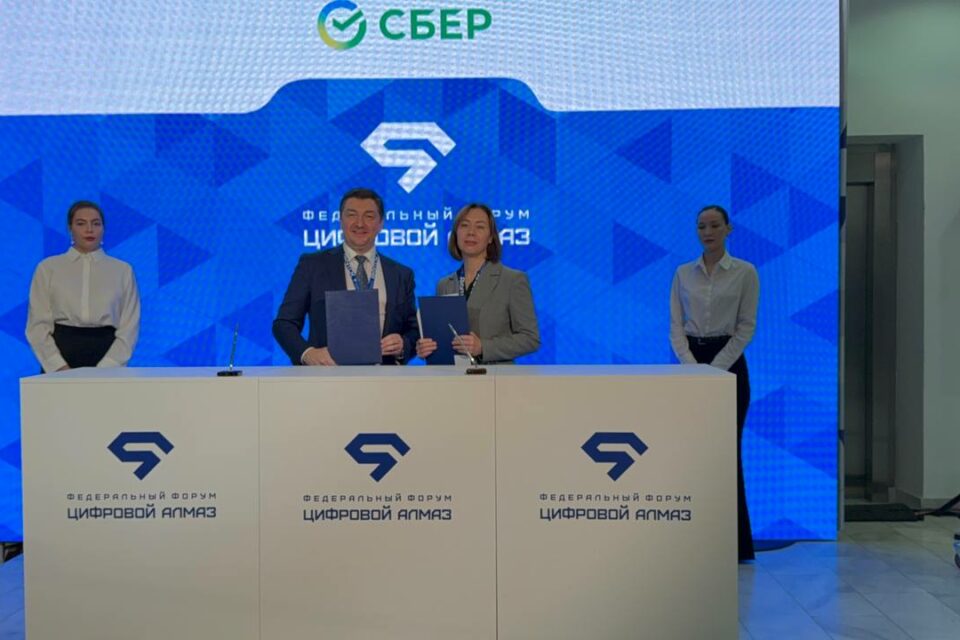 «МегаФон» и «АрктикТелеком» объединяют усилия для развития VAS-услуг в Якутии