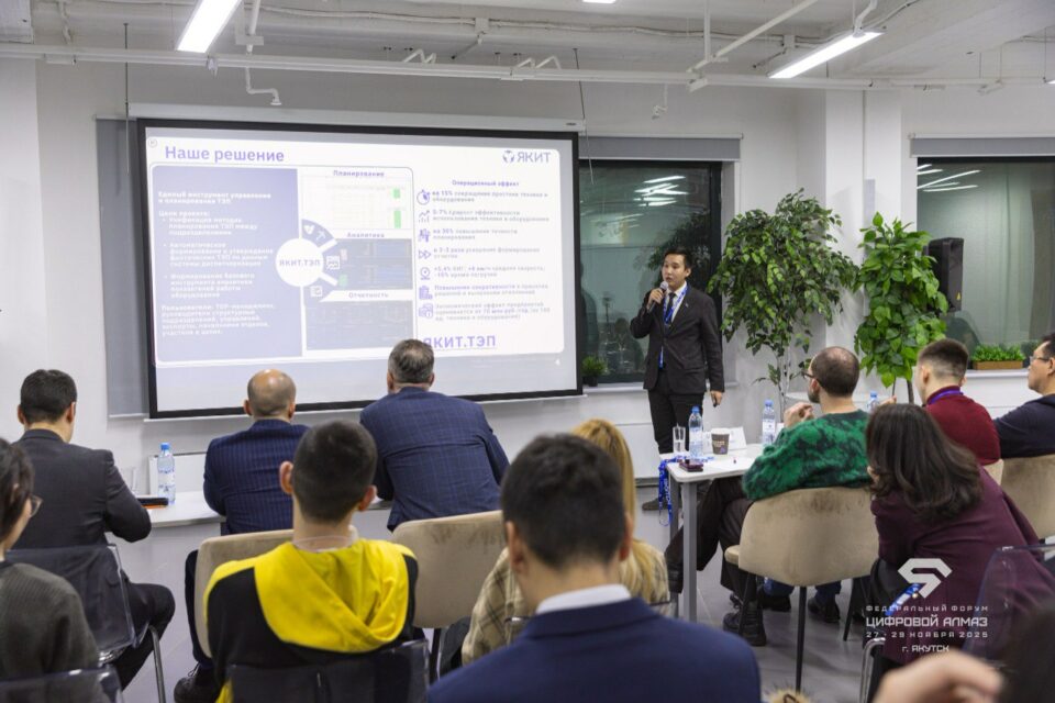 Питчинг стартапов Дальнего Востока: четыре рабочих решения для бизнеса