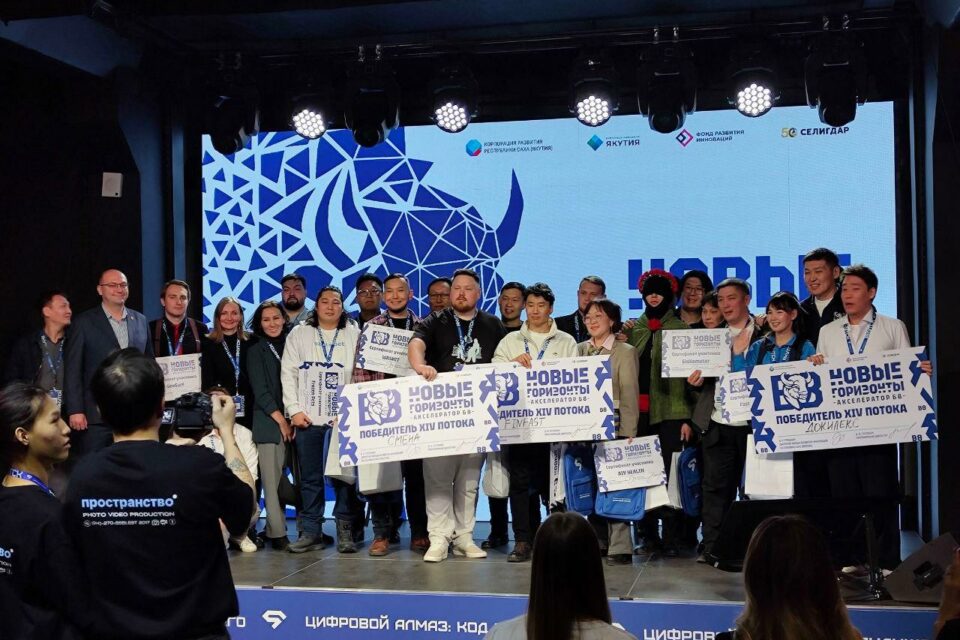 В Якутске назвали победителей 14-го потока акселератора стартапов «Б8»