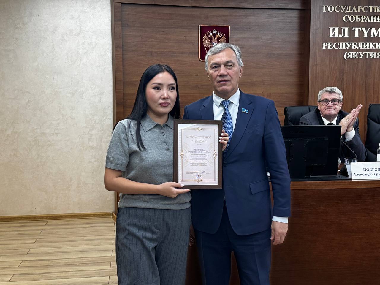 Фото: Саина Титова/ЯСИА