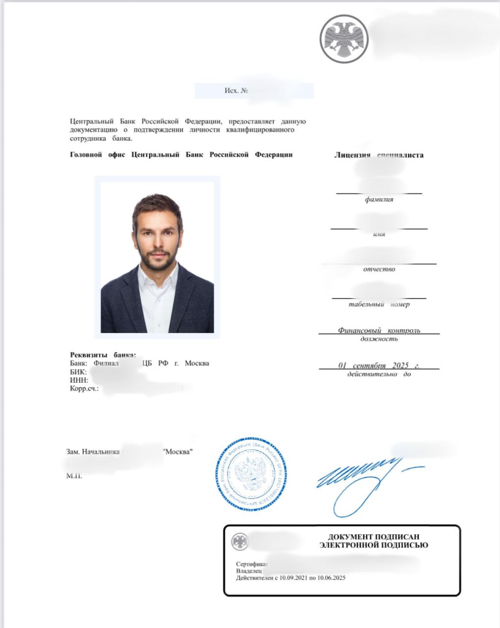 Скриншоты из телеграм-канала МВД по Якутии