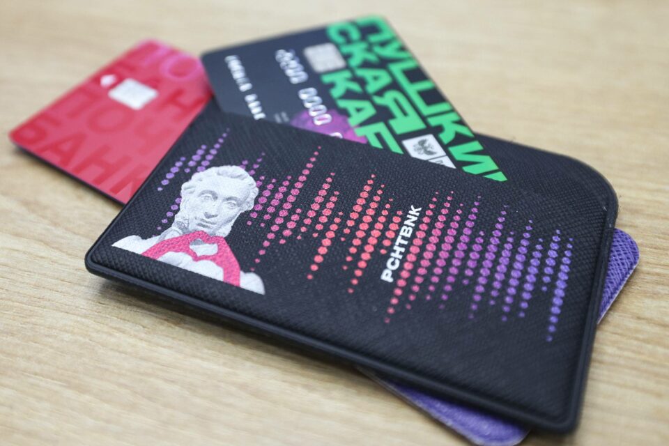 Дальневосточники выпустили свыше 100 тысяч «Пушкинских карт» в ВТБ