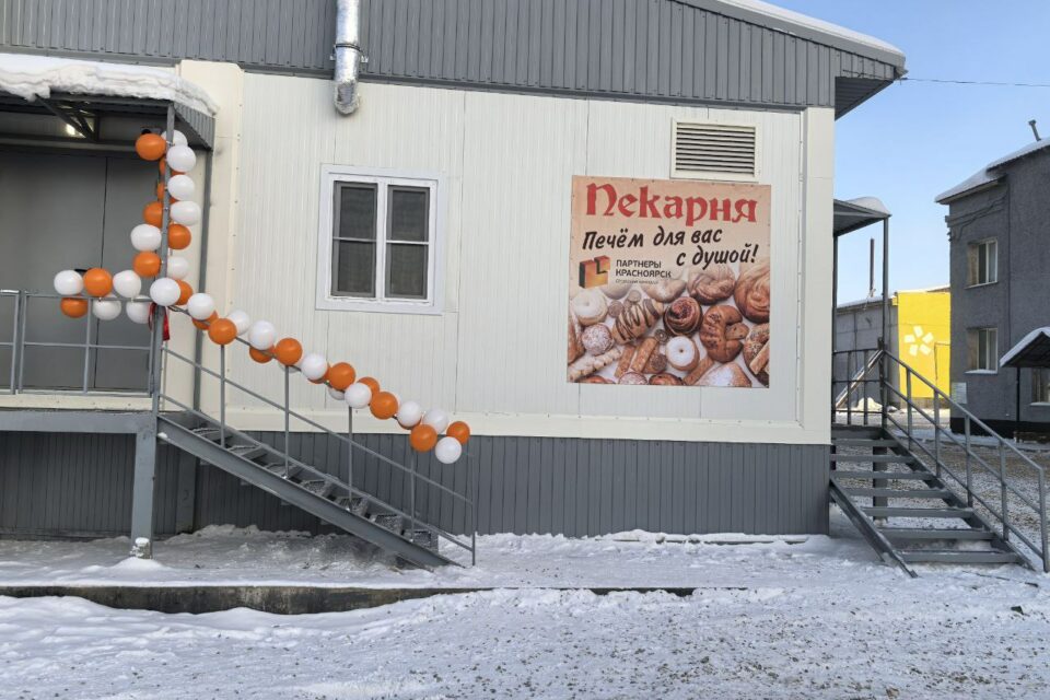 Не только золото: крупнейший работодатель создаёт «вкусные» условия для жизни в Нижнем Куранахе