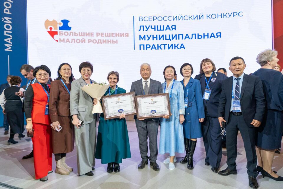 Якутяне получили награду Всероссийского конкурса «Лучшая муниципальная практика»