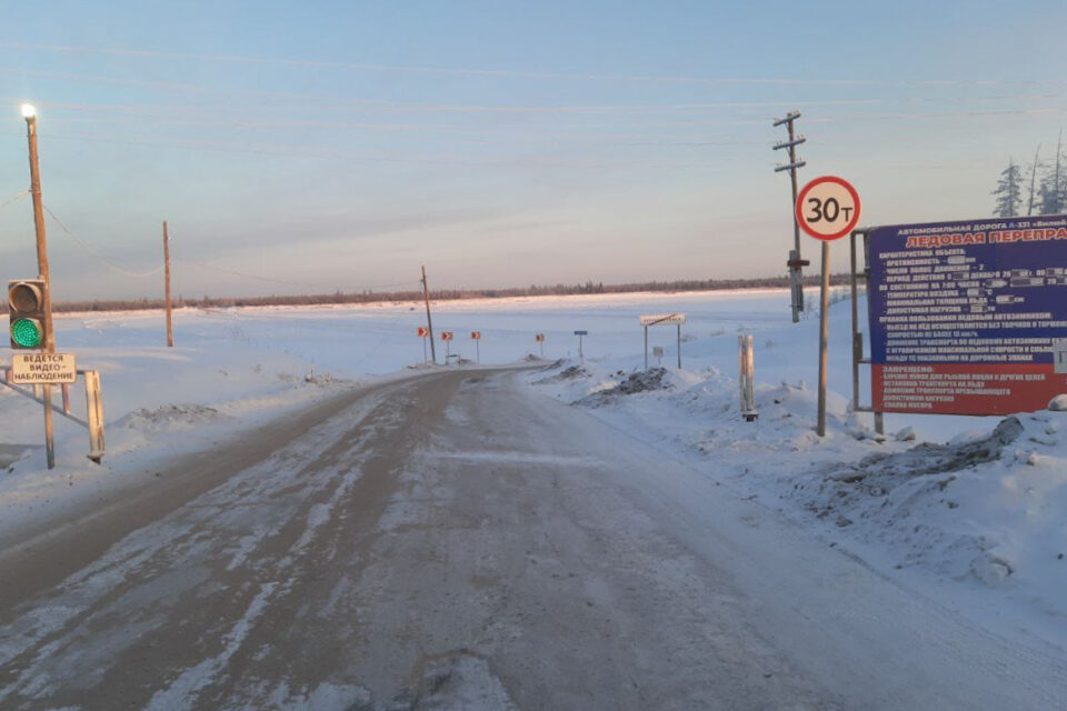 До 30 тонн увеличена грузоподъемность ледовых переправ на трассе «Вилюй»