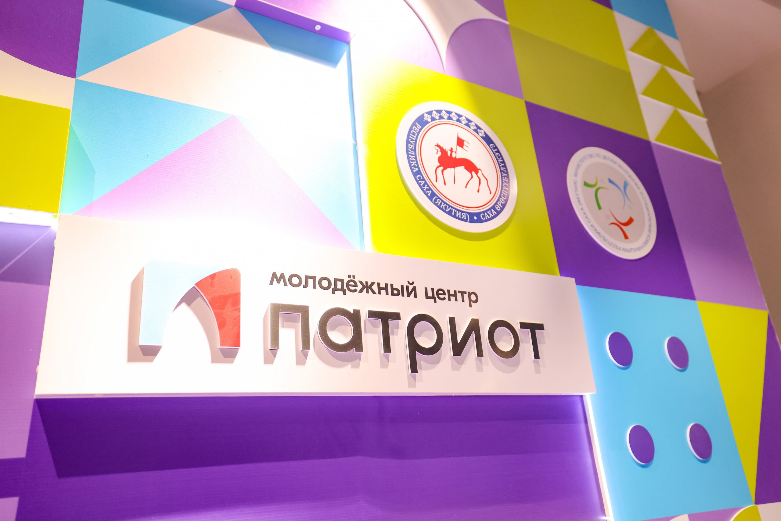 Фото: Андрей Сорокин, ЯСИА