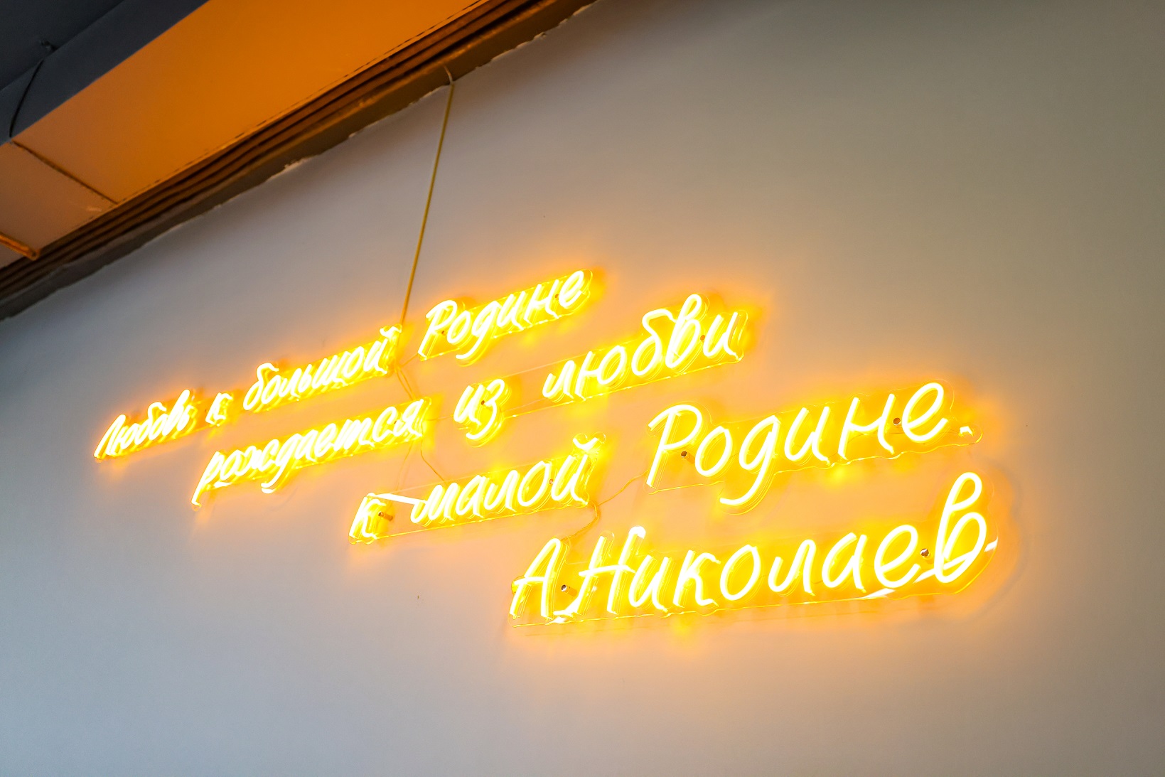 Фото: Андрей Сорокин, ЯСИА