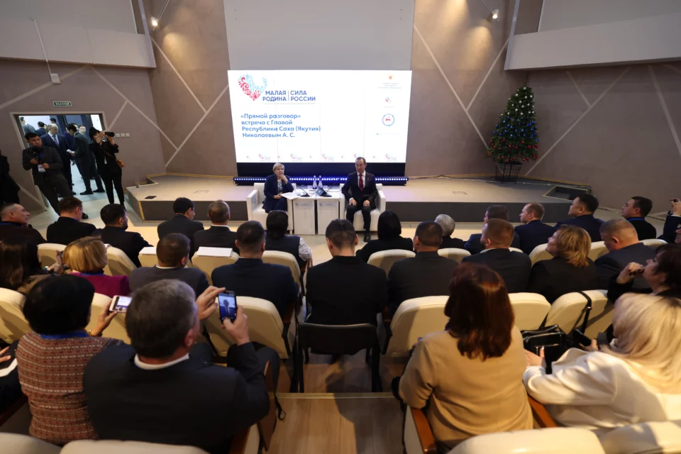 Глава Якутии поделился опытом с участниками регионального дня форума «Малая Родина – сила России»