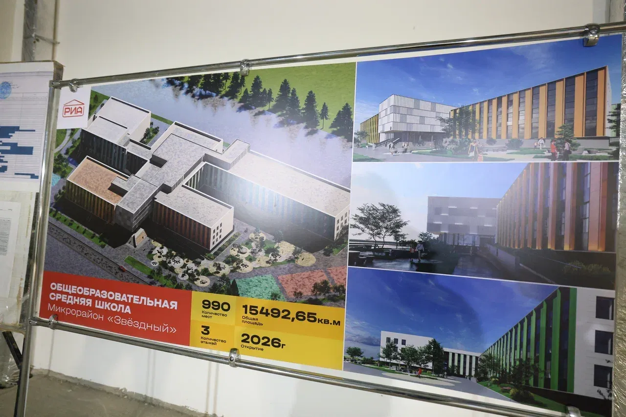 Фото: Андрей Сорокин, ЯСИА 