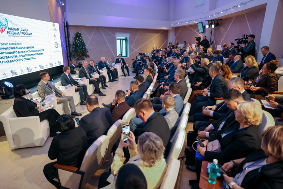 В Якутии завершился III Всероссийский муниципальный форум «Малая родина – сила России»