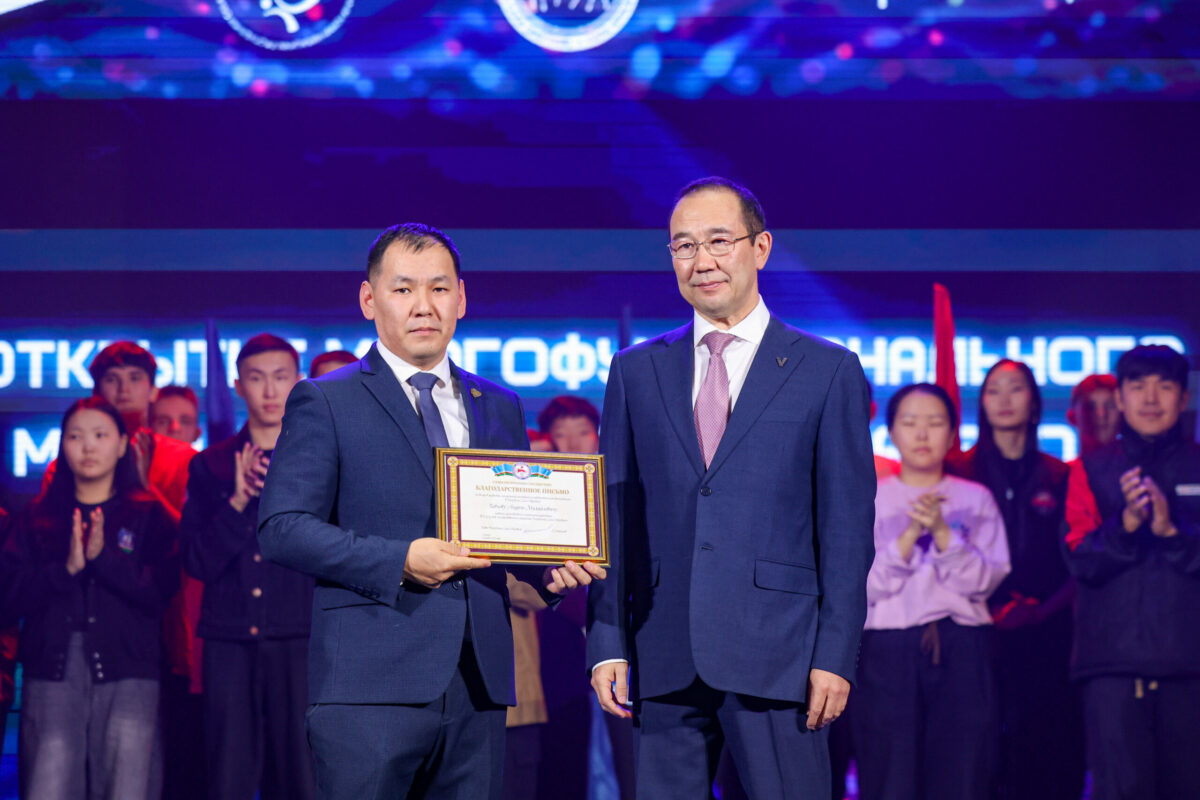 Фото: Андрей Сорокин, ЯСИА