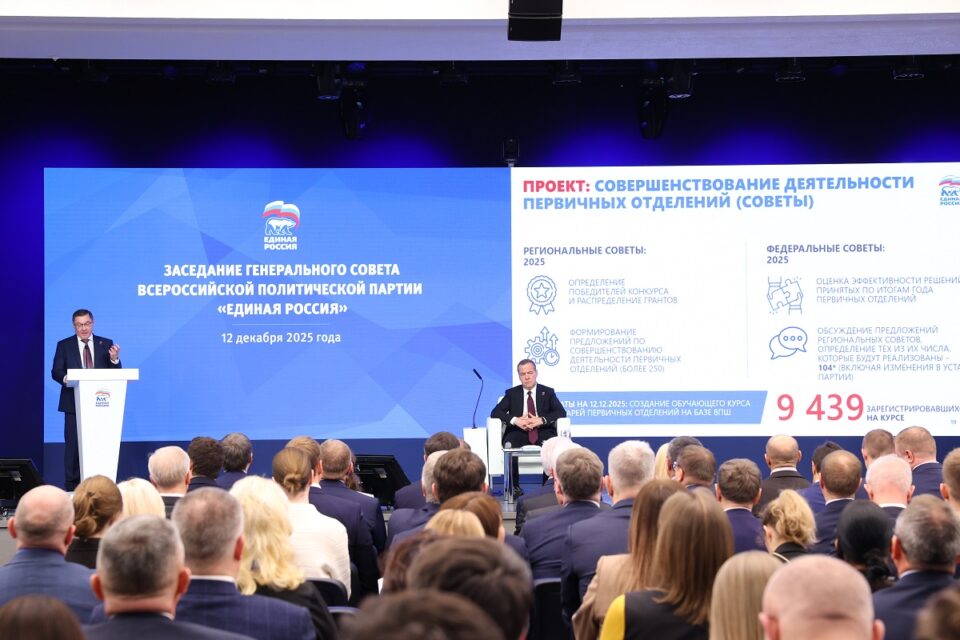 «Единая Россия» обеспечила принятие 17 законов в поддержку участников СВО и их близких