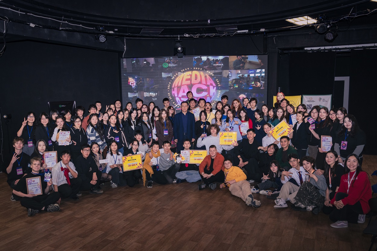 медиахакатон