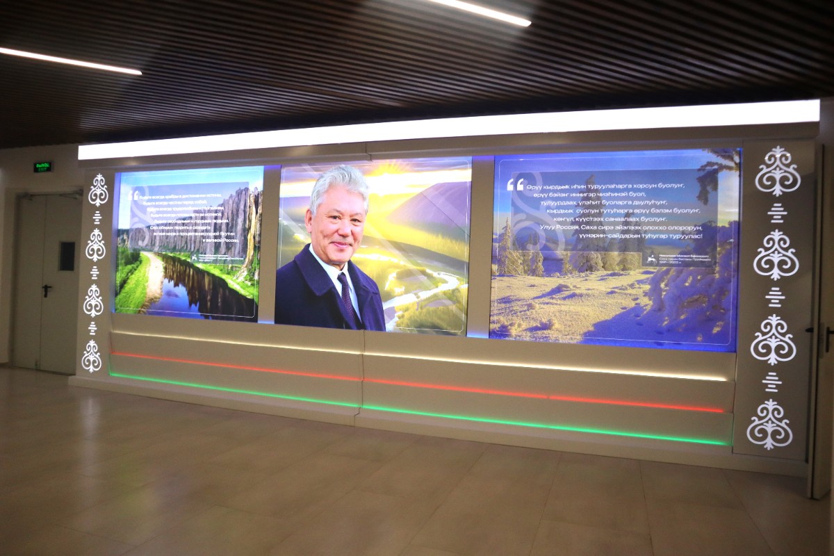 Фото: Майя Гоголева/ЯСИА