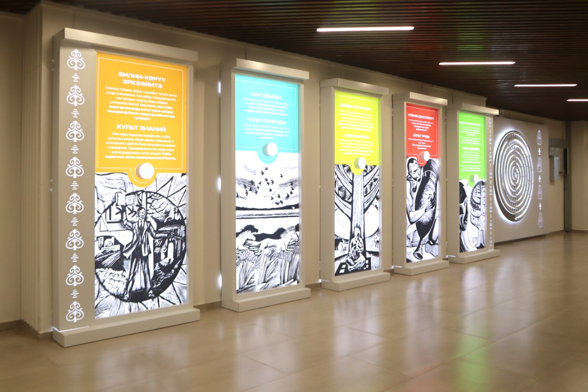 Фото: Майя Гоголева/ЯСИА