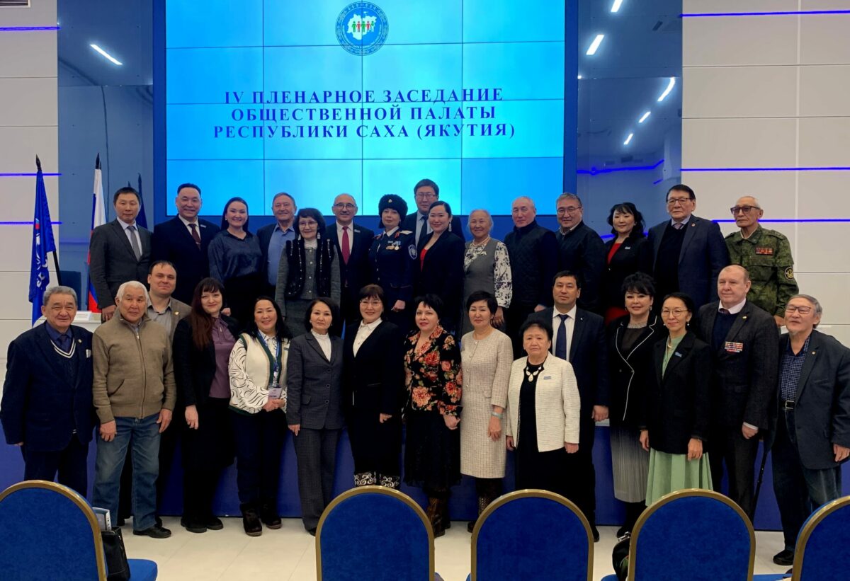 Фото: пресс-служба Общественной палаты РС(Я)