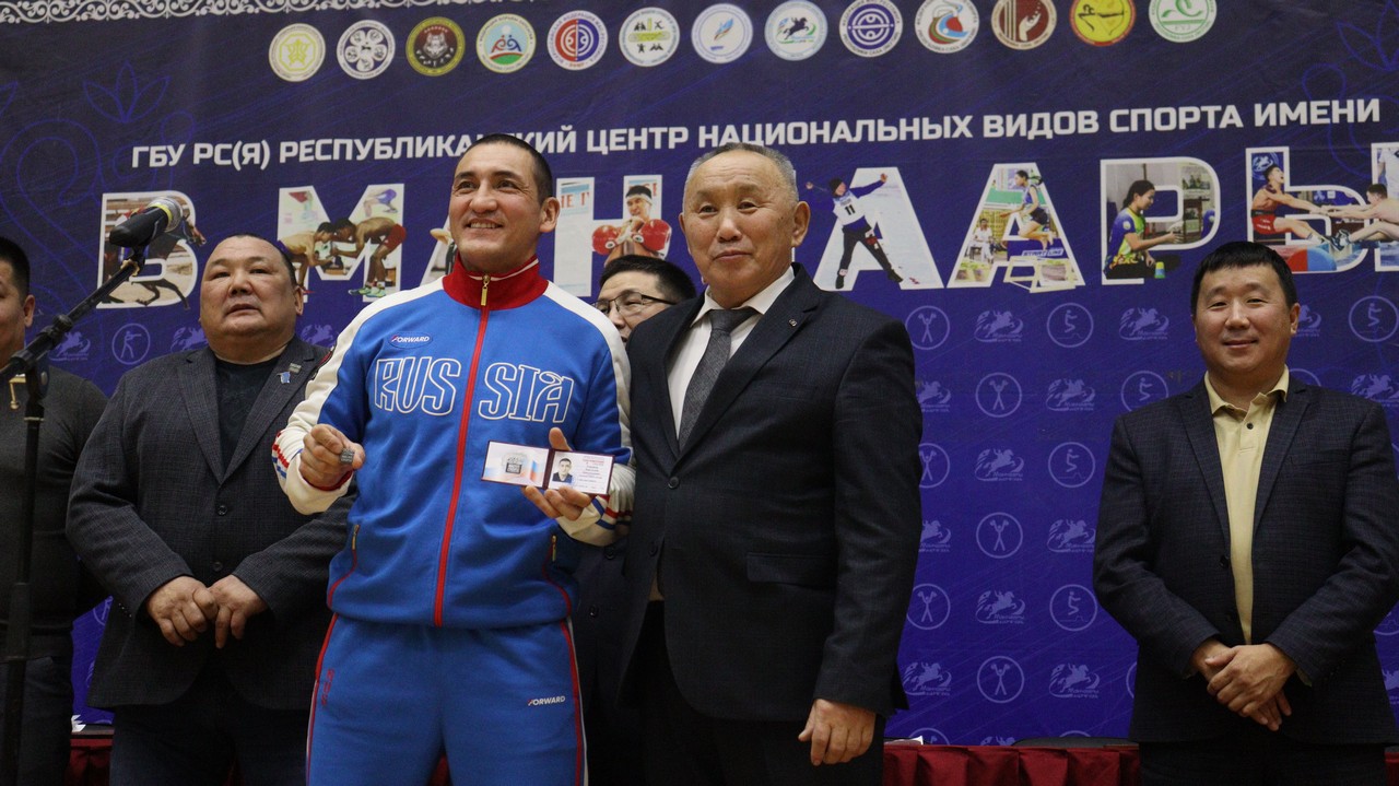 мастера спорта