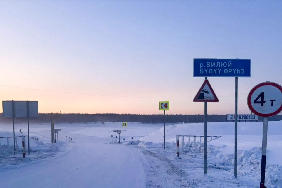 В Якутии открыли четыре ледовые переправы через реку Вилюй