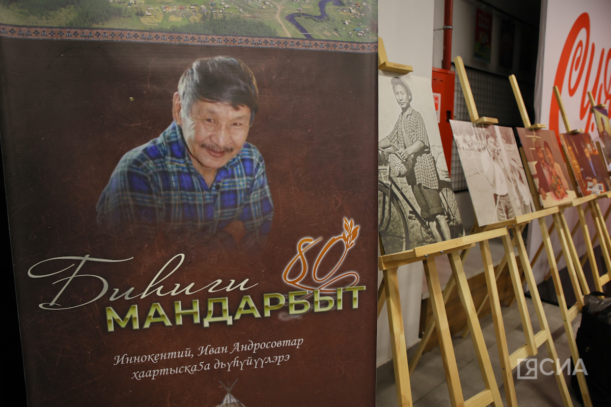 Фото: Саргын Скрябин/ ЯСИА