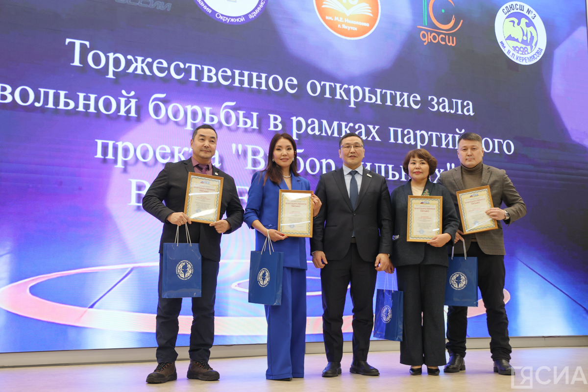 Фото: Саргын Скрябин/ЯСИА