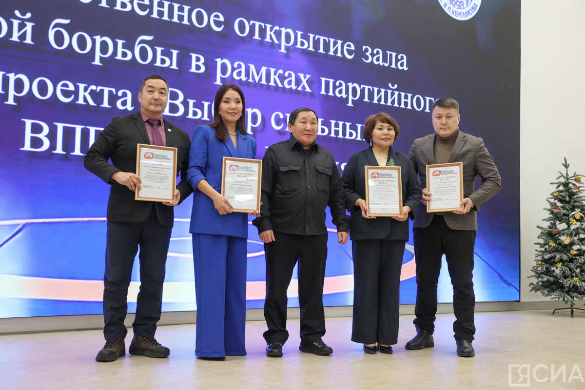 Фото: Саргын Скрябин/ЯСИА