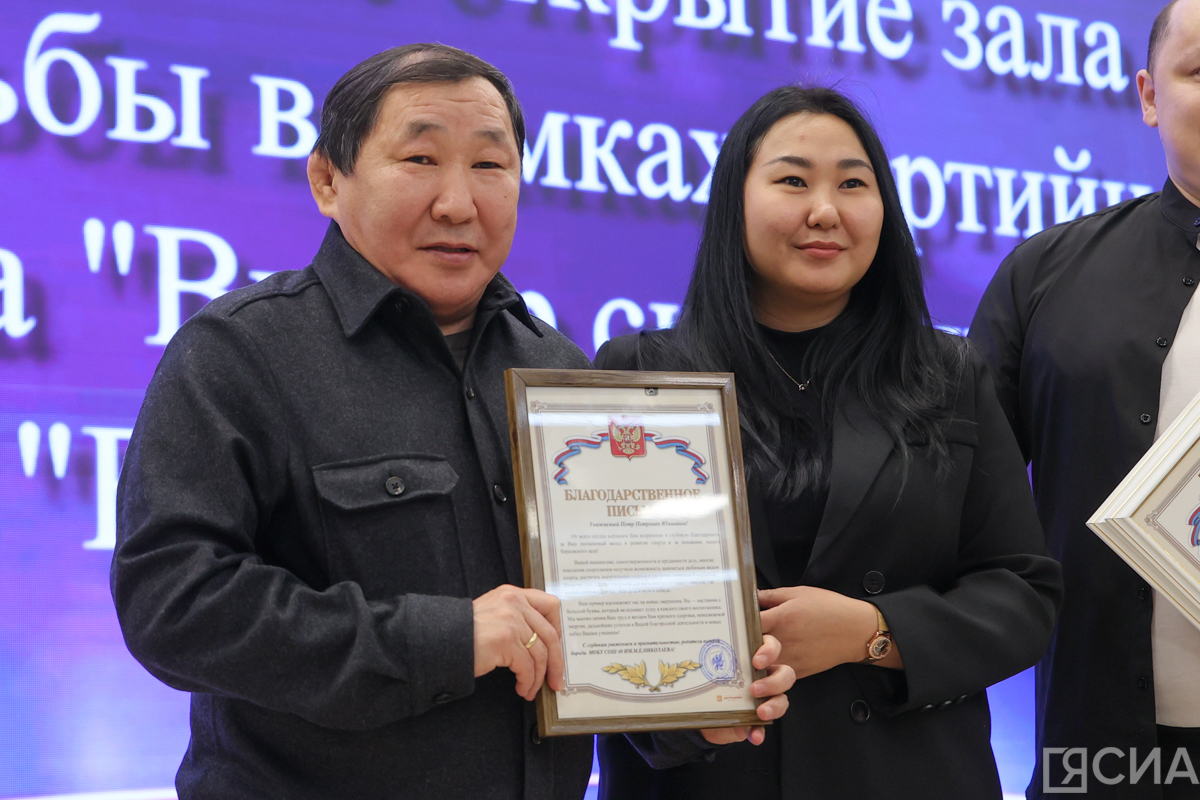 Фото: Саргын Скрябин/ЯСИА