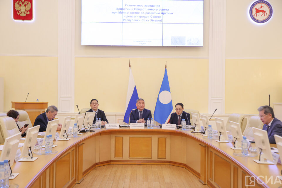 В МинАрктики Якутии подвели итоги года и определили планы на следующий