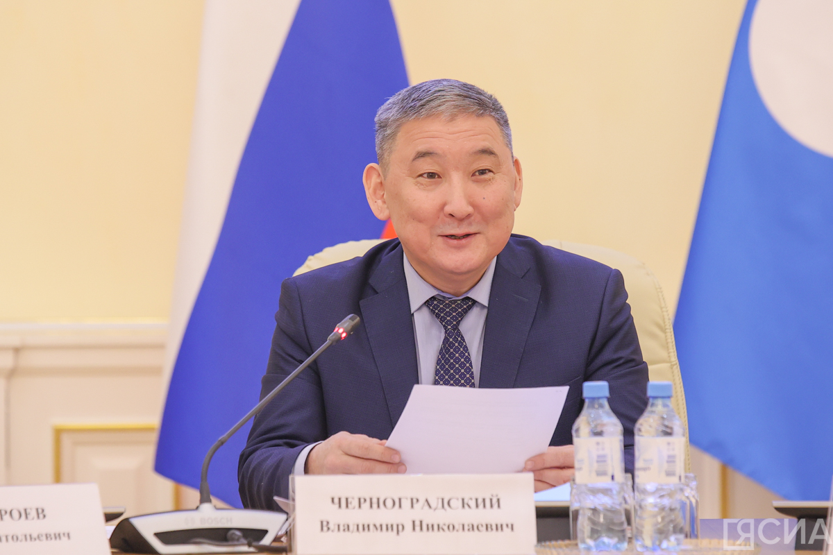 МинАрктики