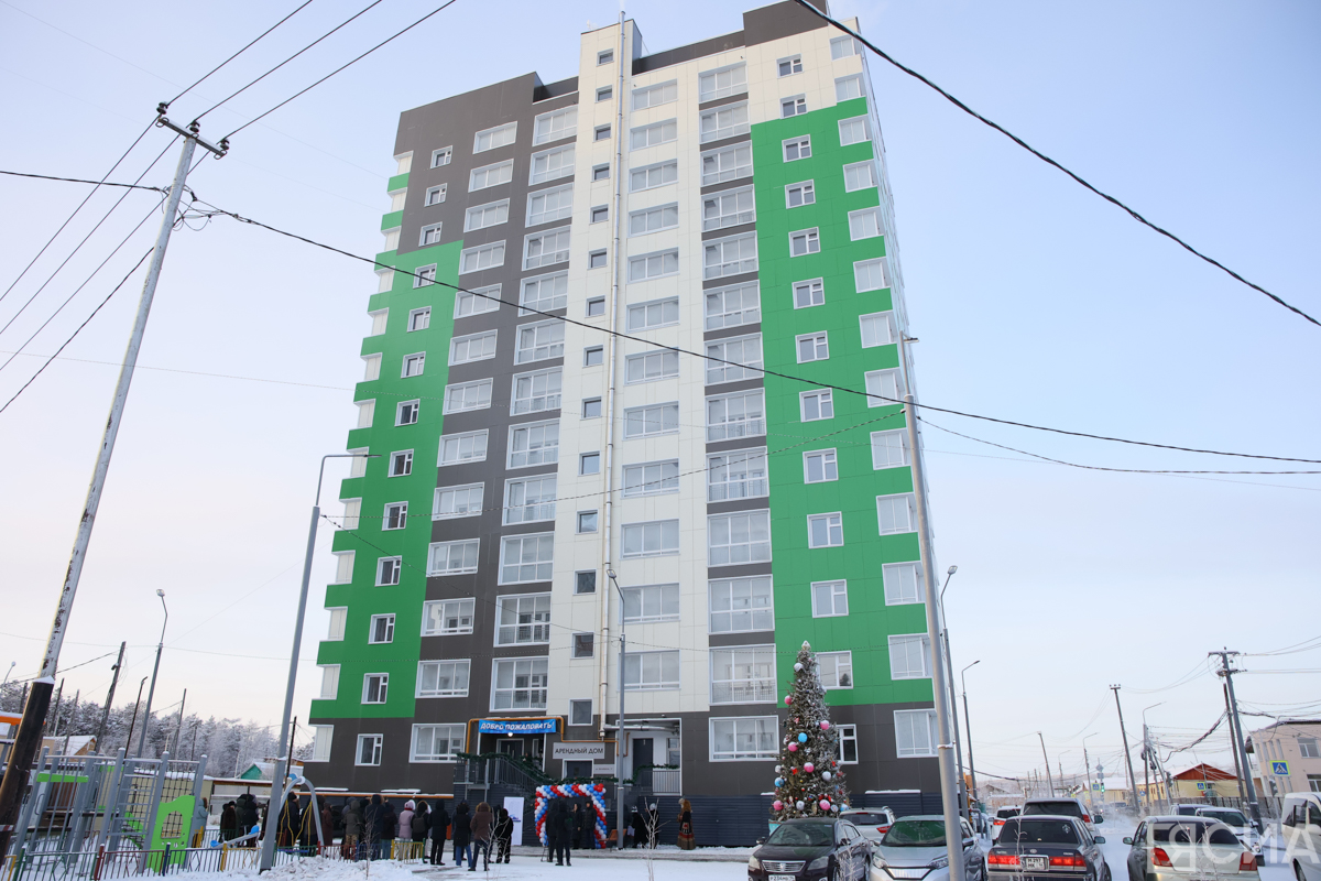 арендное жилье