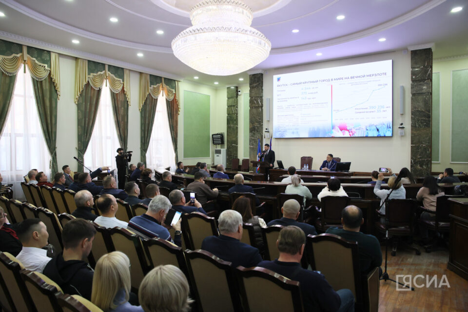 В Якутске муниципалитетам страны презентовали мастер-план развития столицы республики