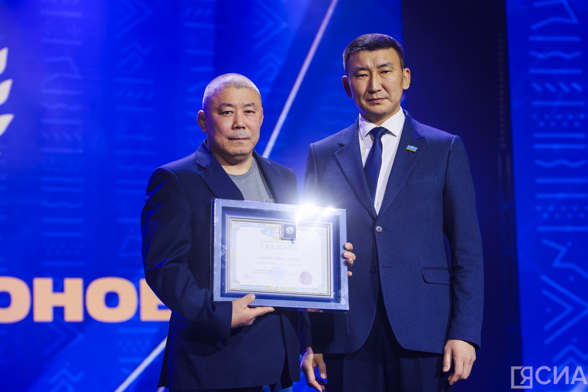 Фото: Саргын Скрябин/ЯСИА