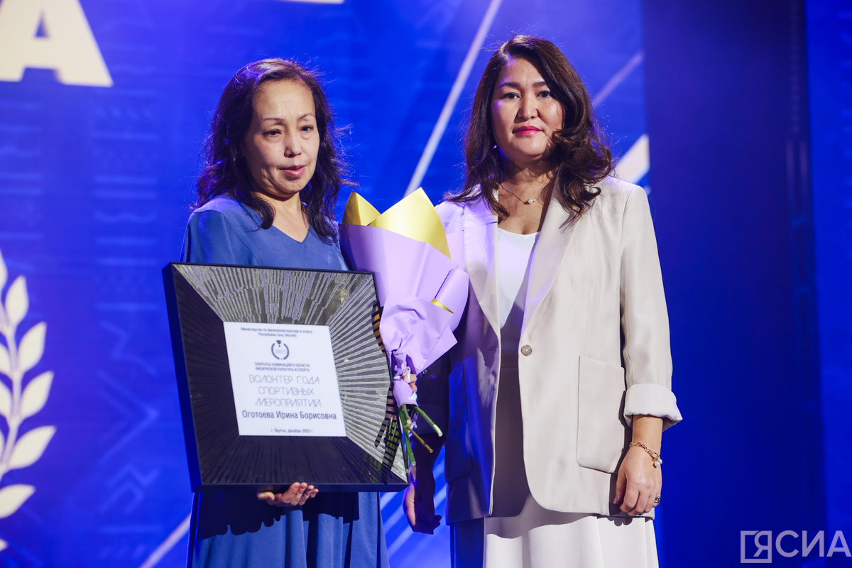 Фото: Саргын Скрябин/ЯСИА