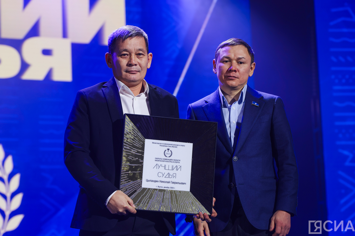 Фото: Саргын Скрябин/ЯСИА