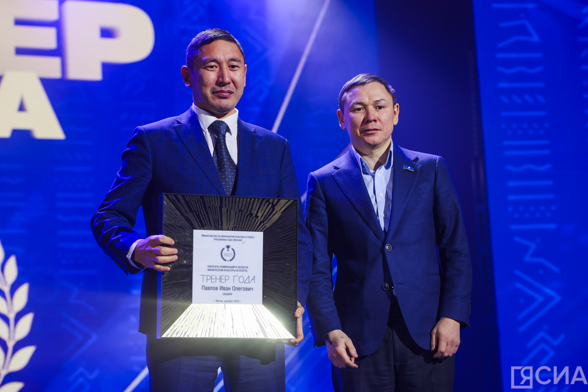 Фото: Саргын Скрябин/ЯСИА