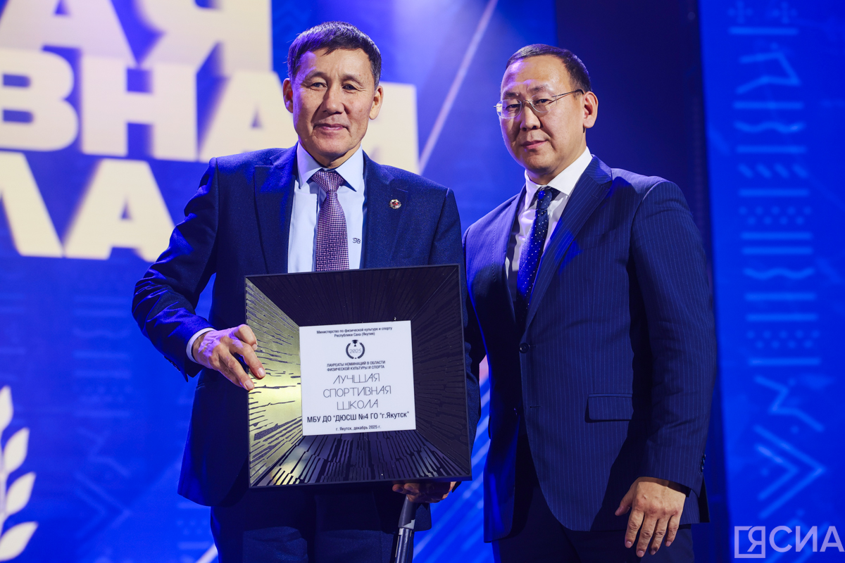 Фото: Саргын Скрябин/ЯСИА