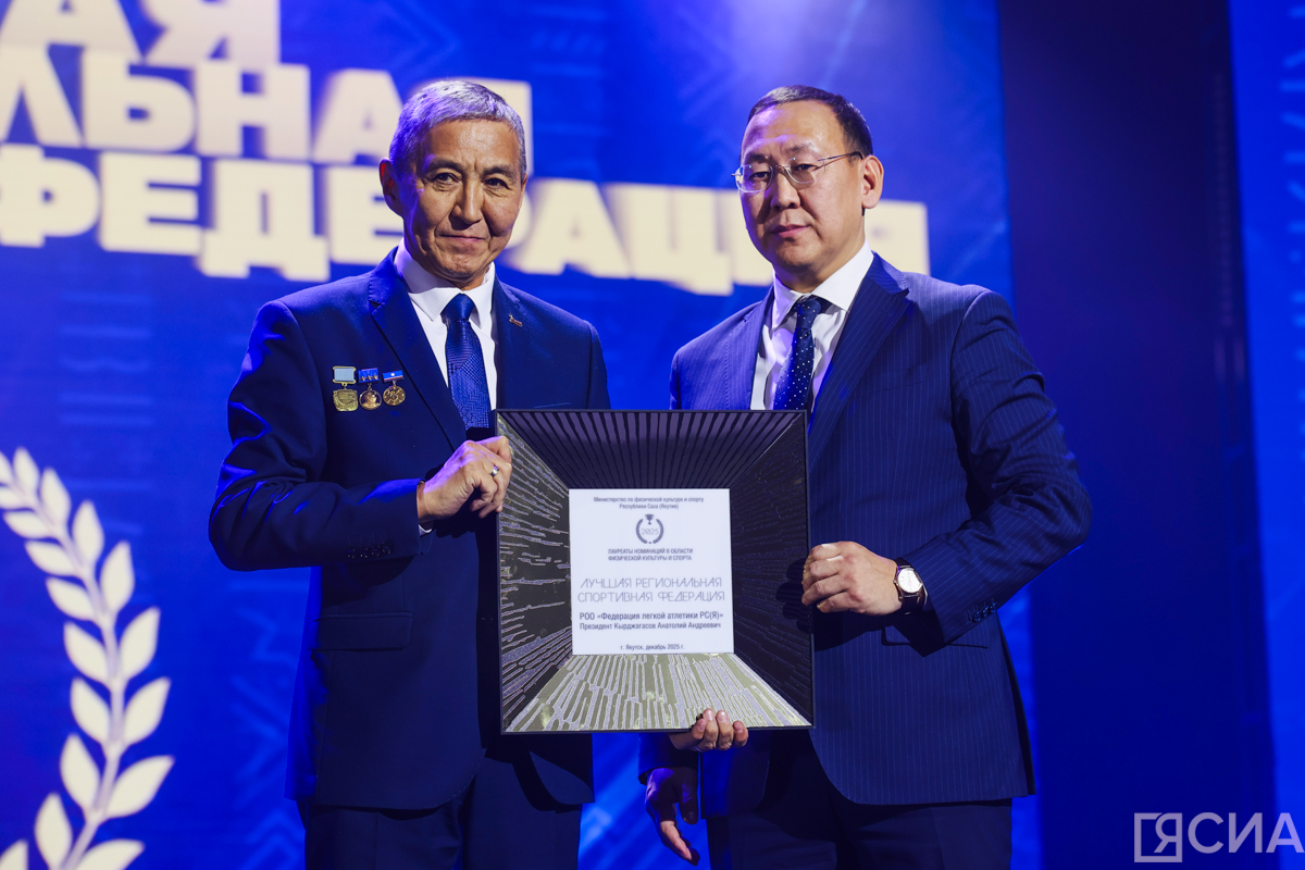 Фото: Саргын Скрябин/ЯСИА