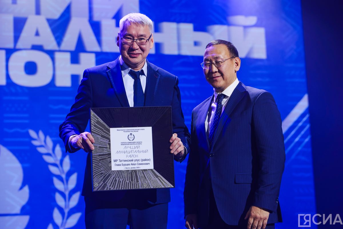 Фото: Саргын Скрябин/ЯСИА