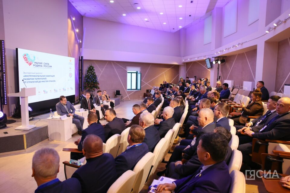 На форуме ВАРМСУ в Якутске обсудили стратегии развития территорий