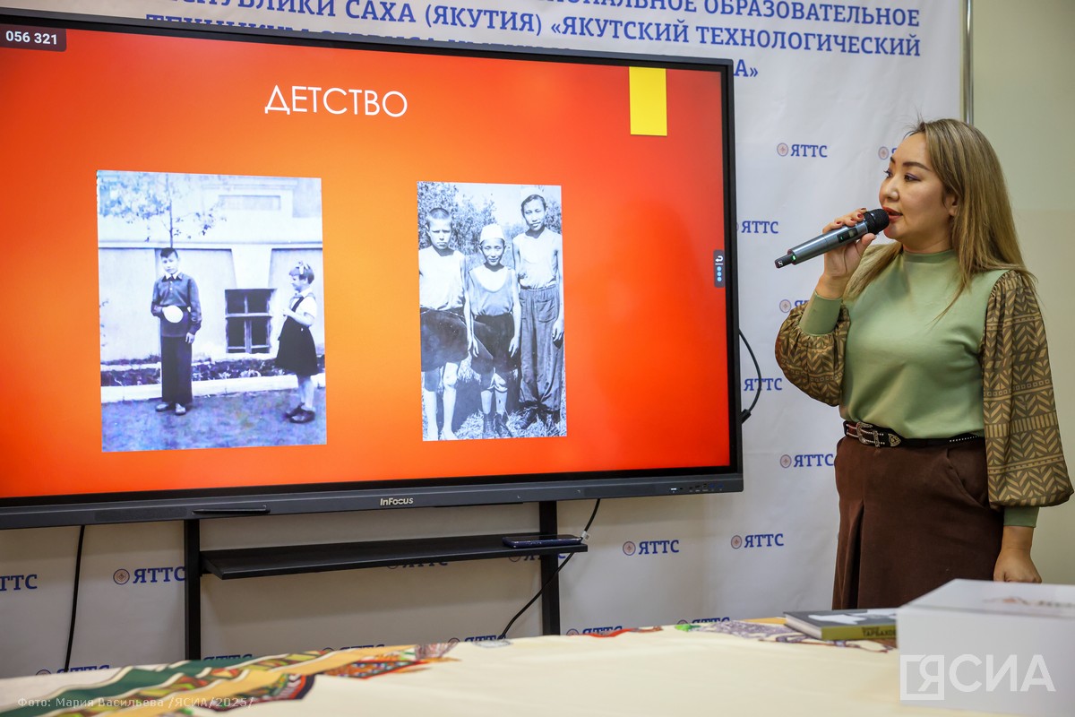 Фото: Мария Васильева, ЯСИА