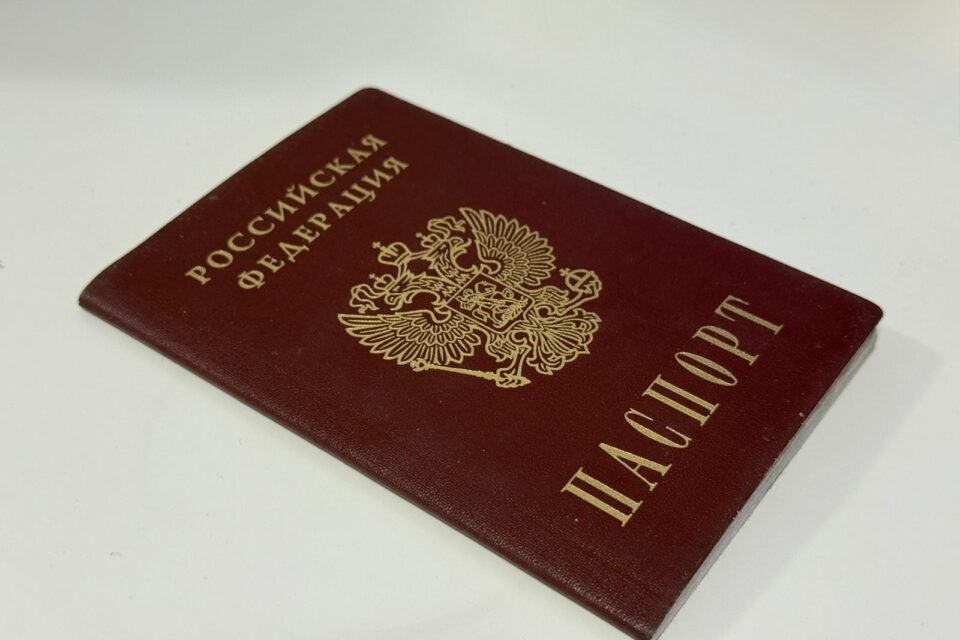 С 1 января у россиян в паспорте появится новая отметка