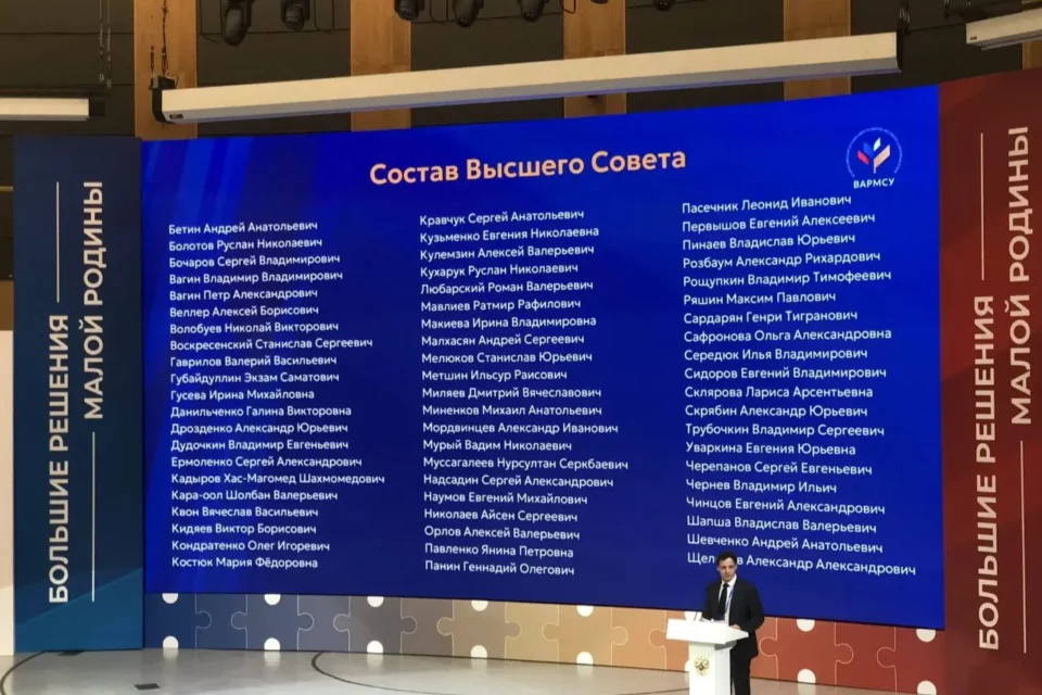 Глава Якутии Айсен Николаев избран в Высший совет ВАРМСУ