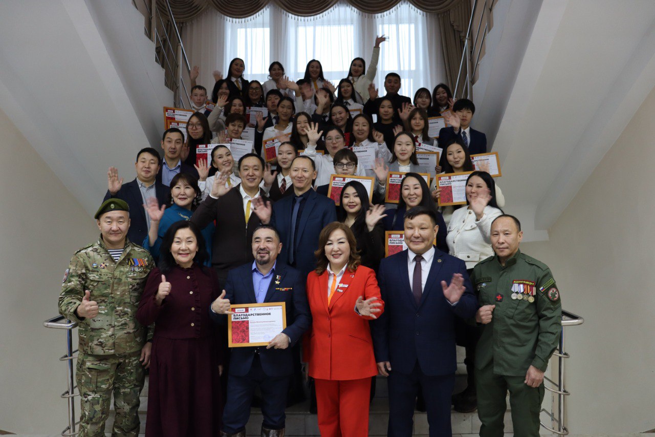 Фото: @gosfondyakutia