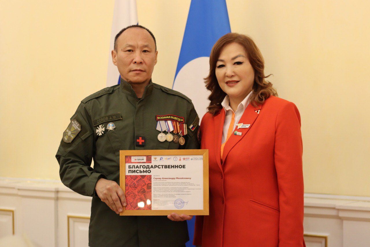 Фото: @gosfondyakutia