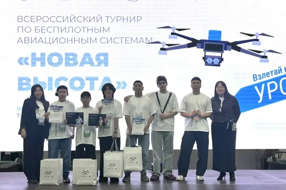 Якутские школьники победили во Всероссийском турнире по беспилотным авиационным системам «Новая высота»