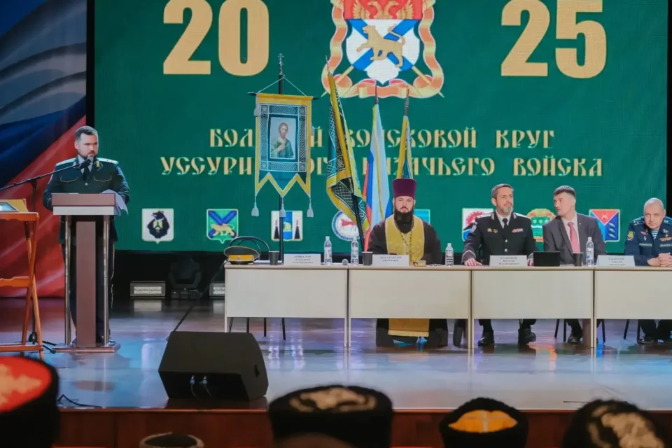 Развитие казачества на Дальнем Востоке обсудили в Хабаровске