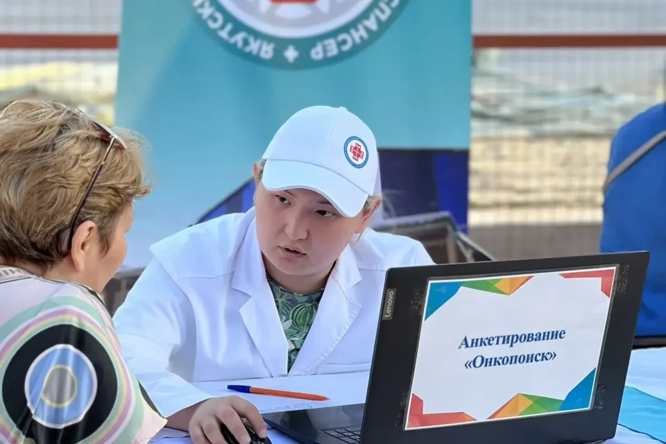 Более 28 тысяч якутян прошли анкетирование в рамках цифрового проекта  «Онкопоиск»