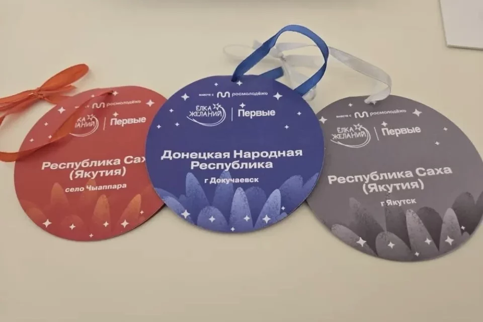 Новогодние мечты трех детей исполнит Айсен Николаев